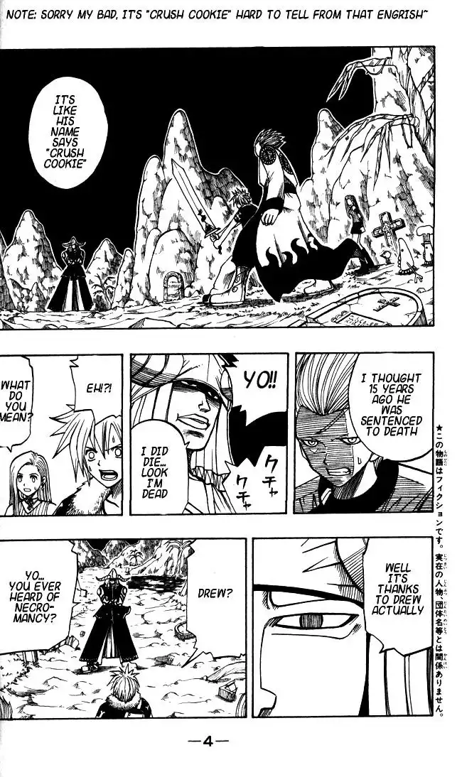 Rave Master Chapter 115 4